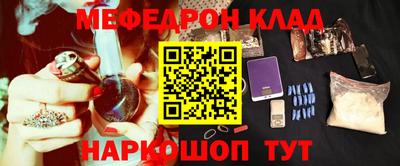 бутик Беслан