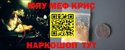 бутик Беслан