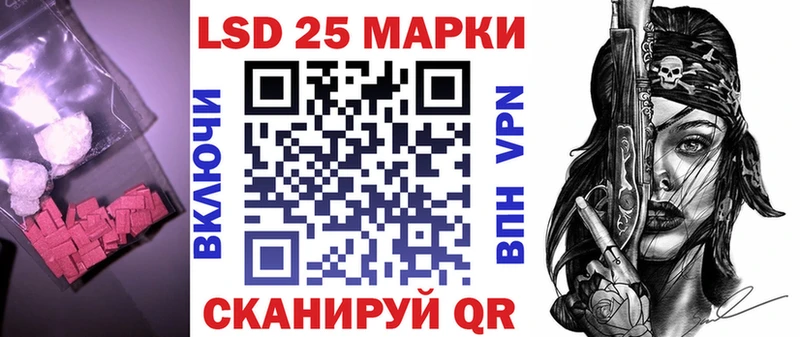 Лсд 25 экстази кислота  blacksprut ссылки  Кингисепп 