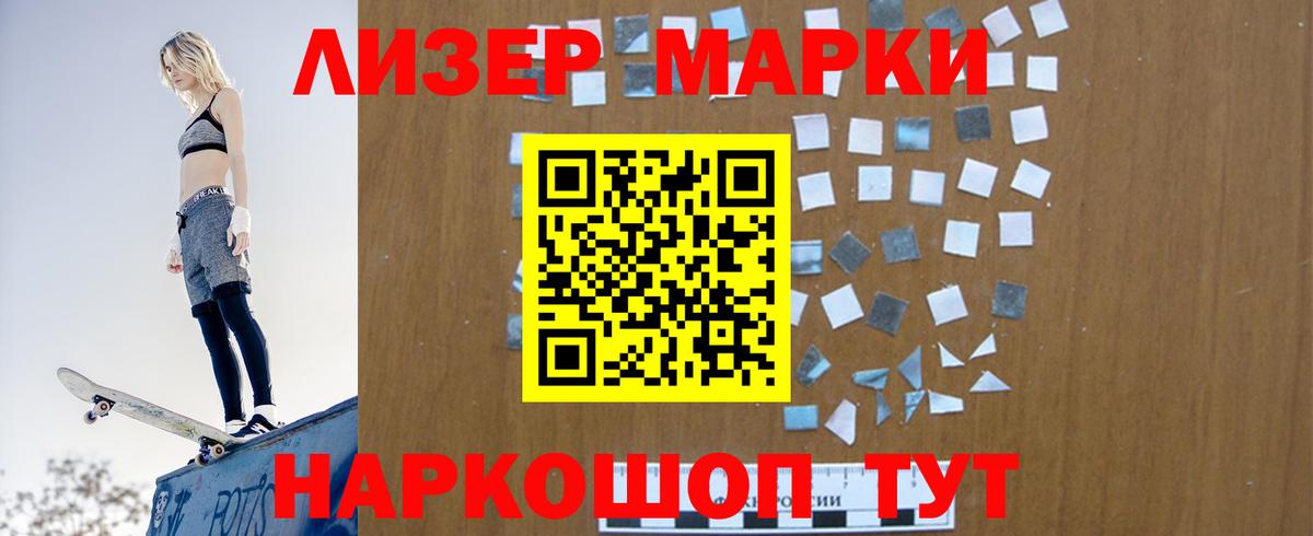ЛСД экстази ecstasy  Вход с VPN  LSD-25 экстази ecstasy  Кингисепп 