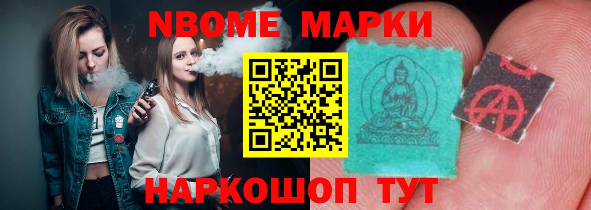 ЛСД экстази кислота Кингисепп