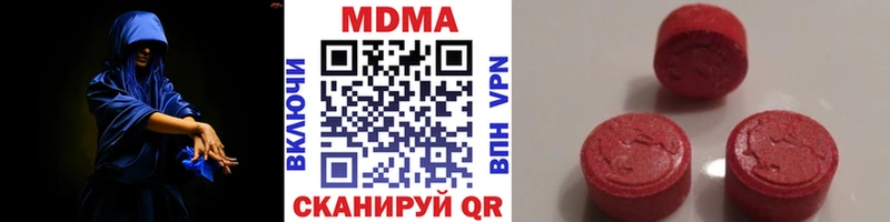 MDMA VHQ  магазин продажи   Кингисепп 