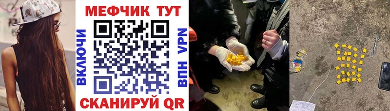 магазин    ссылка на мегу как войти  Мефедрон 4 MMC  Кингисепп 