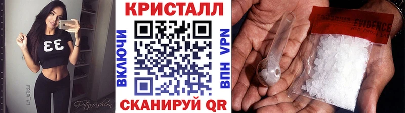 ссылка на мегу вход  Кингисепп  Метамфетамин мет  как найти закладки 