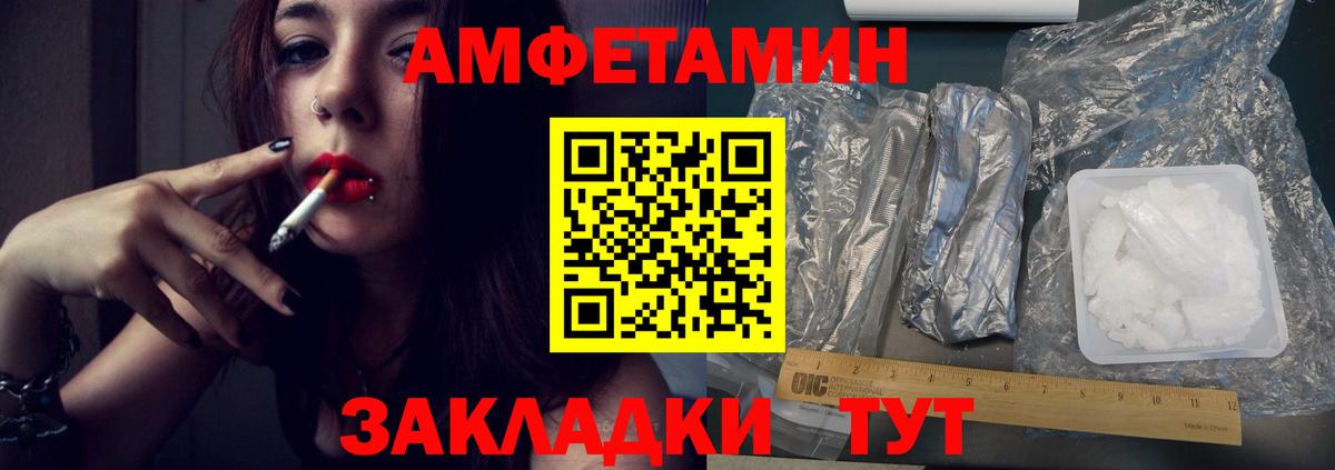 Кингисепп  Первитин винт  Первитин  Вход с VPN 