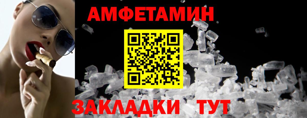 Метамфетамин Methamphetamine Кингисепп