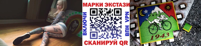 цены   Кингисепп  Наркотические марки 1,5мг 