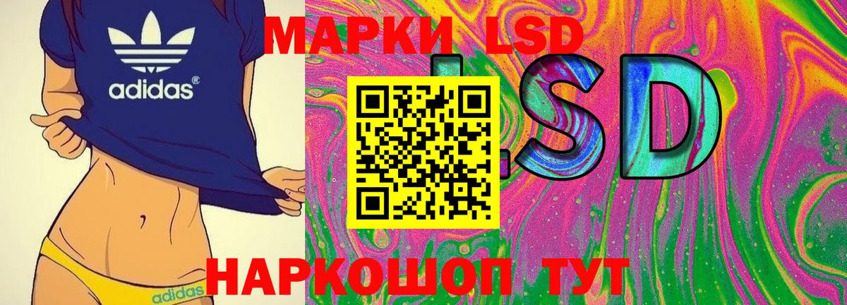 Марки NBOMe 1,8мг  Вход с VPN  Марки NBOMe  Кингисепп 