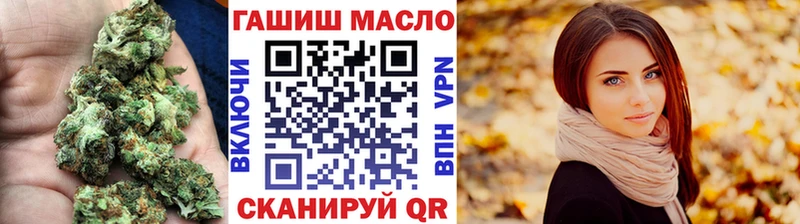 Дистиллят ТГК вейп с тгк сайты даркнета как зайти Кингисепп