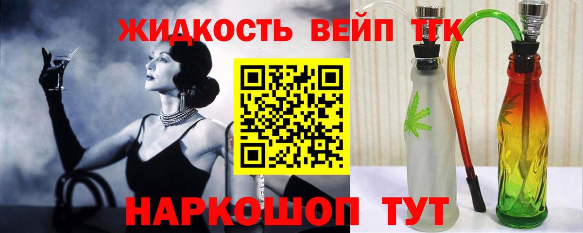 Кингисепп  ТГК Wax  Вход с VPN 